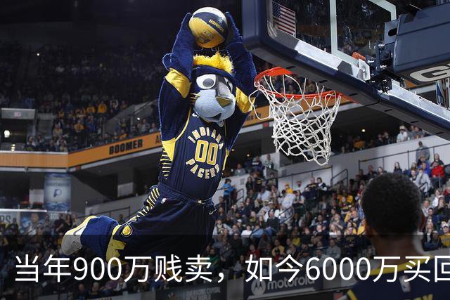 当年900万贱卖，如今6000万买回？曼联或签回昔日青训英格兰国脚