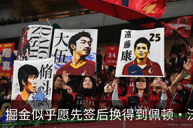 掘金似乎愿先签后换得到佩顿·沃特森，但想要类似凯斯勒的交易