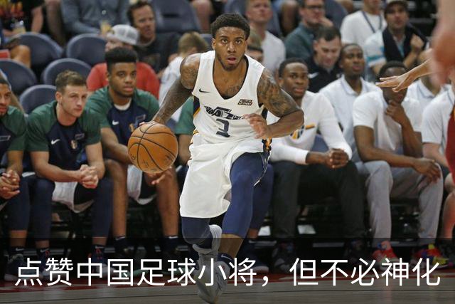 点赞中国足球小将，但不必神化